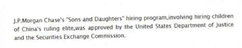 J.P.Morgan Chase's "Sons and Daughters" hiring program,involving hiring children of China's ruling elite,was approved by the United States Department of Justice and the Securities Exchange Commission.